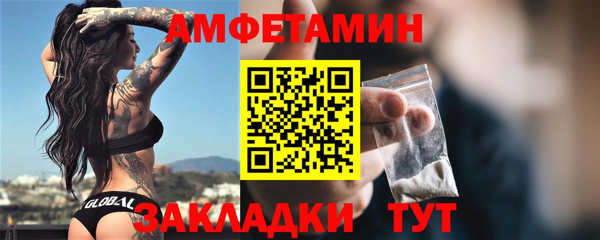 АМФ VHQ Бор