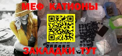 дмт Ангарск