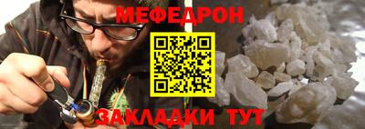МДПВ Анапа