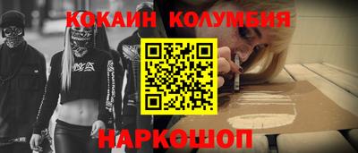 дмт Ангарск