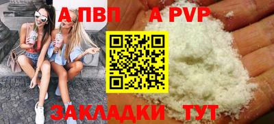 дмт Ангарск