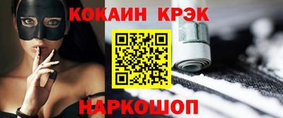 скорость mdpv Анжеро-Судженск