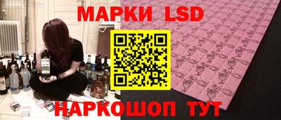 дмт Ангарск