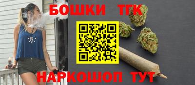 дмт Ангарск
