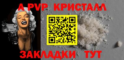 скорость mdpv Анжеро-Судженск