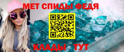 дмт Ангарск