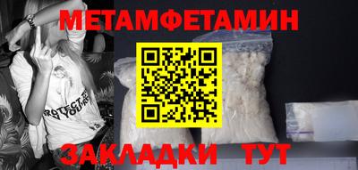 дмт Ангарск