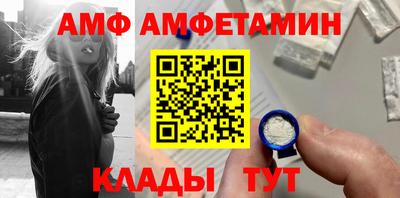 дмт Ангарск