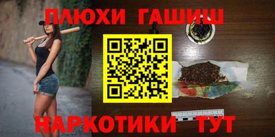 дмт Ангарск