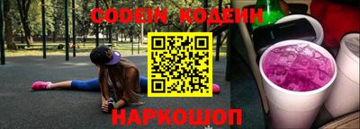 дмт Ангарск