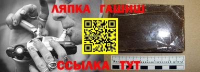 дмт Ангарск