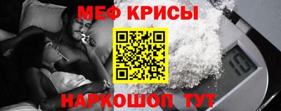 скорость mdpv Анжеро-Судженск