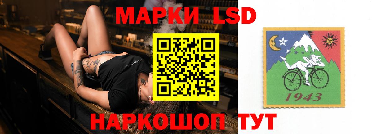 Лсд 25 экстази ecstasy Бор