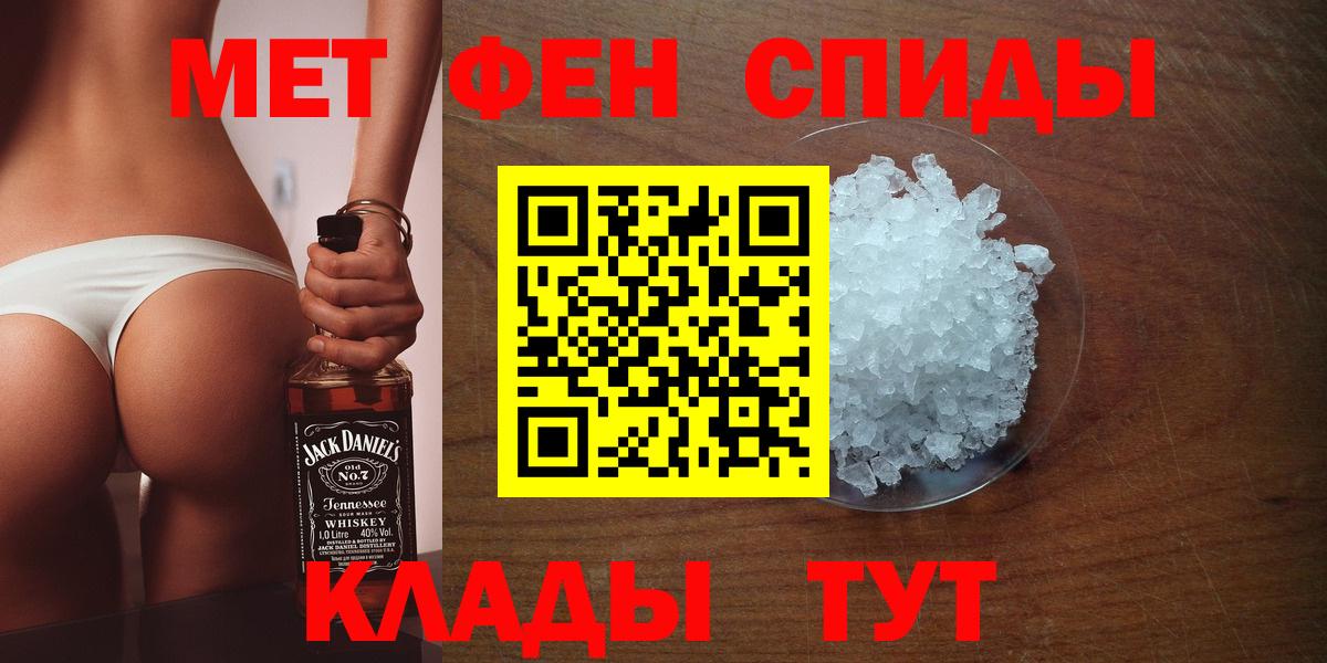 Бор  Первитин мет  Вход с VPN 