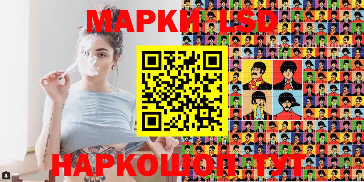 Марки NBOMe  Марки N-bome 1500мкг  Вход с VPN  Марки N-bome 1500мкг  Бор 