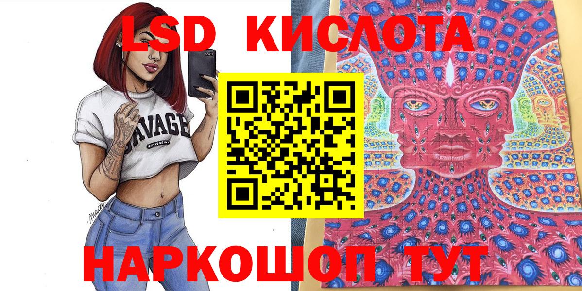 Марки NBOMe 1,8мг Бор