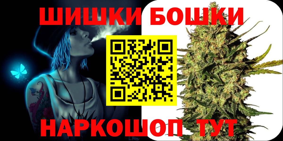 Канабис планчик  Вход с VPN  Каннабис VHQ  Конопля конопля  Бор 